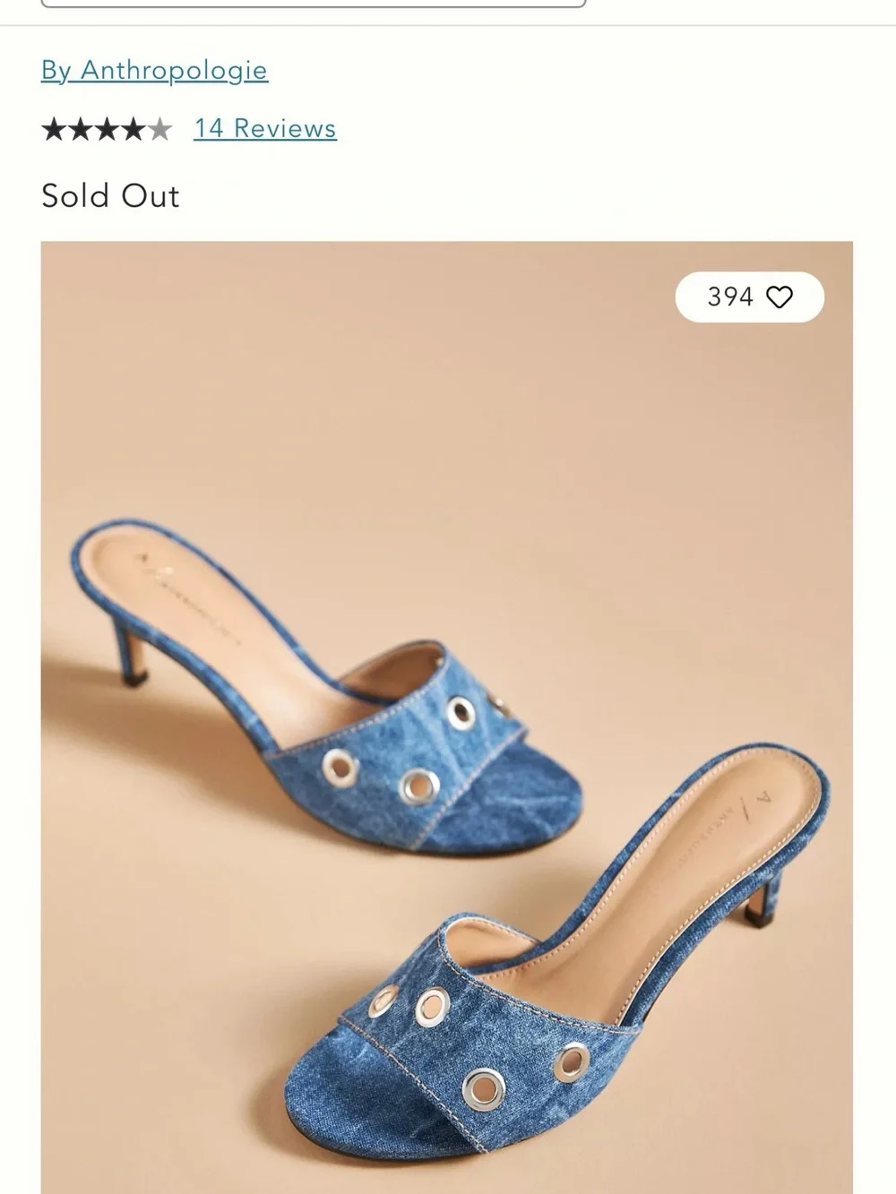 Anthropologie Denim Slide Mules with Silver Grommets